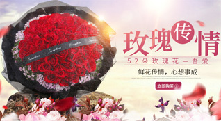 湖南永州祁阳县黎家坪镇鲜花速递
